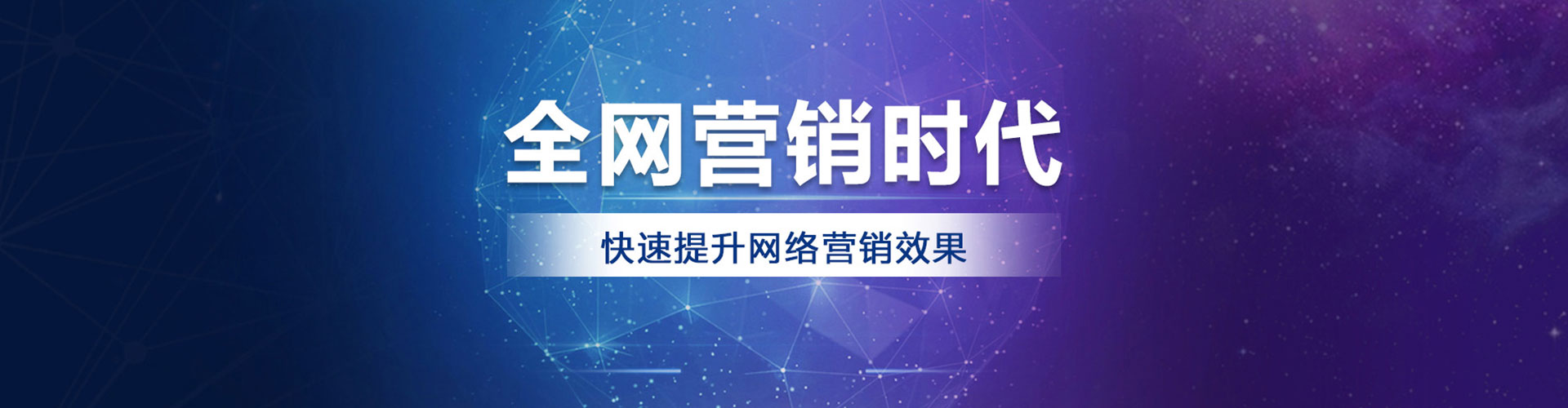 剑阁百度推广费用